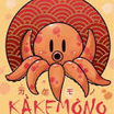 Logo de La Japan